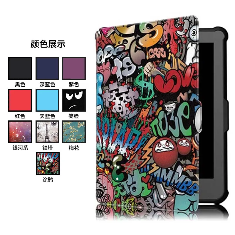 Premium E-Book Protective Case with Soft TPU Shell - Full Protection Design