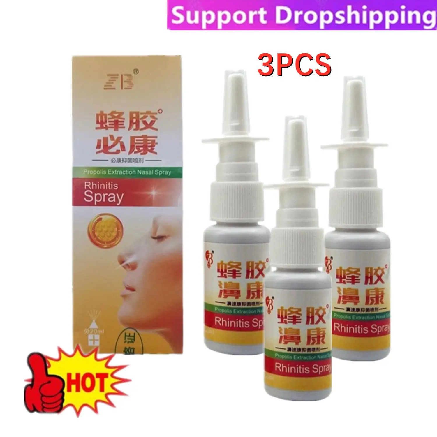 

3PCS Propolis Extraction Nasal Spray Treatment Chronic Sinusitis Nasal Discomfort Nasal Drop Nose Itch Cool Herb Ointment