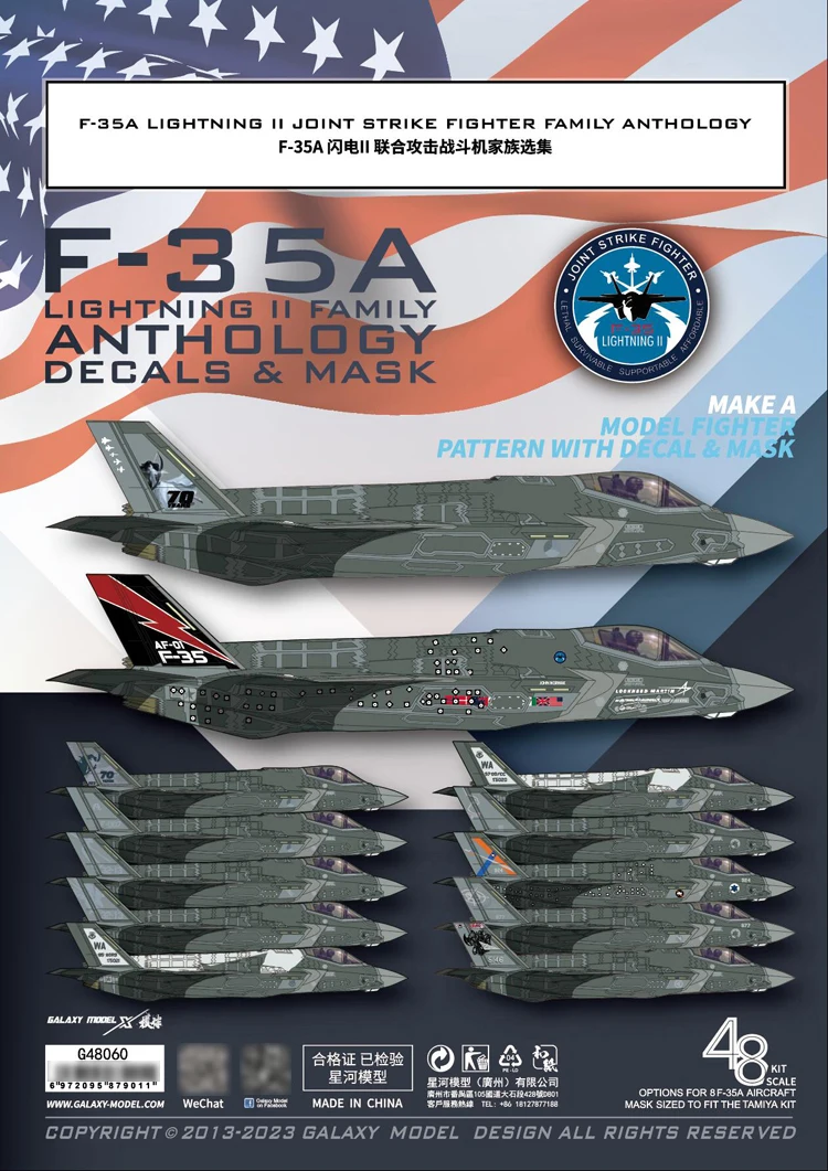 希少　F-35A Lightning II ロールアウトステッカー Galaxy F-35A LightningII Joint Strike Fighter Decal & Mask for 1