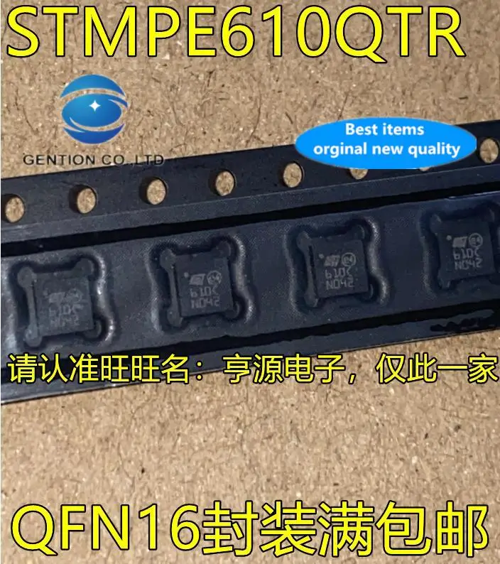

5 шт. 100% оригинальный новый STMPE610QTR Шелковый экран 610C QFN16 интегральная схема чип контроллера сенсорного экрана