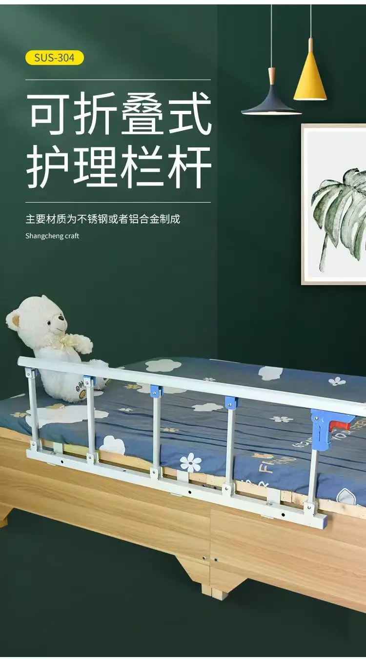 Bed Fence Household Anti-drop Armrest Elderly Bed Guardrail Auxiliary Device Stainless Steel Reclining Baffle Rail
