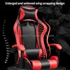 Adjustable Height Comfort Gamer Desk Chairs Home Gaming Chair with Headrest and Waistrest Recliner Office Computer Swivel Chair 2