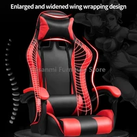 Adjustable Height Comfort Gamer Desk Chairs Home Gaming Chair with Headrest and Waistrest Recliner Office Computer Swivel Chair 2