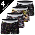 4pcs-XINB