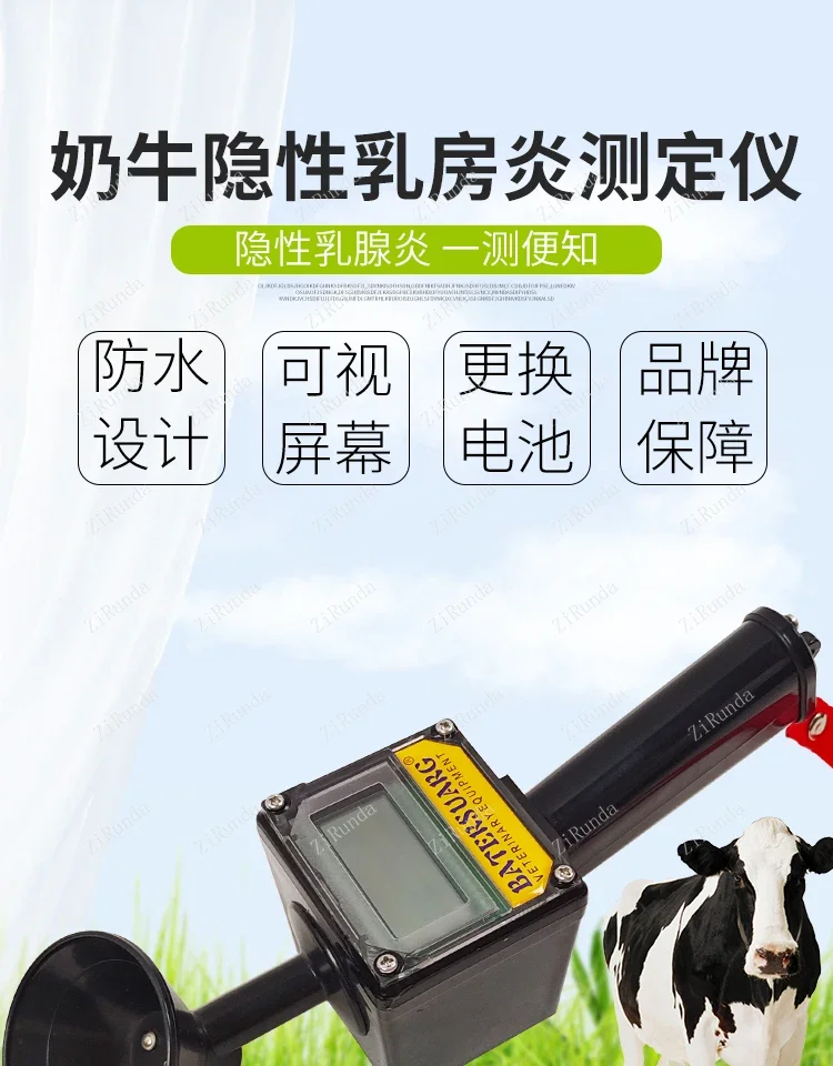 *Hidden Cow Mastitis Tester Veterinary Mastitis Tester Cow Breeding Equipment Inflammation Prevention Detector
