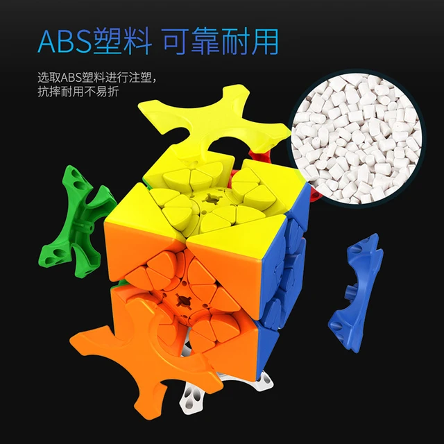 QiYi-Cubo Mágico Sem Adesivo, Brinquedos Educativos Profissionais, Jogo de  Lógica, Fácil Aprendizagem, XMD Puzzle, 2X2X3, 223 - AliExpress