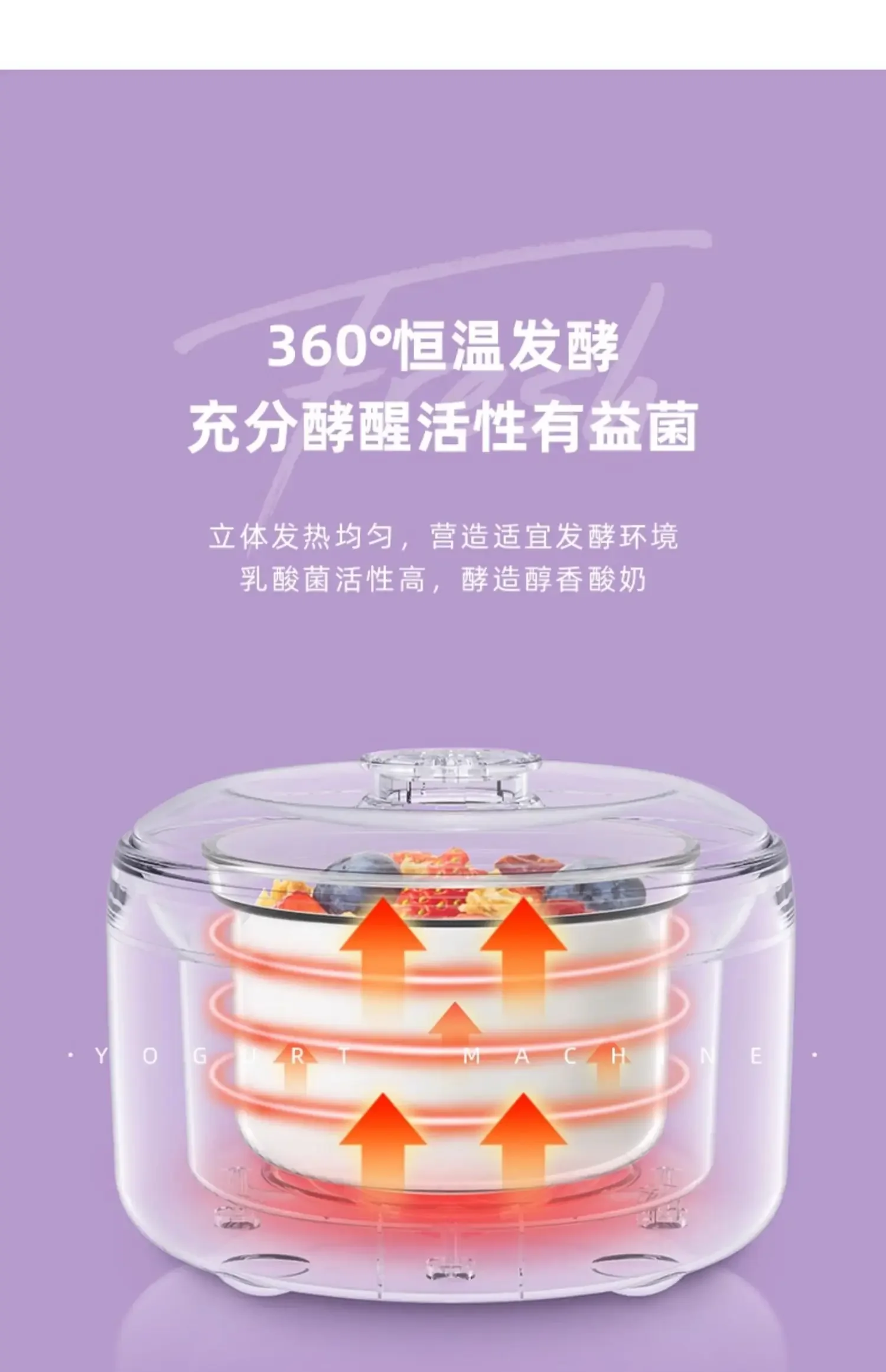 Yogurt machine household small fully automatic glass liner fermented rice wine homemade fermented pot natto 6