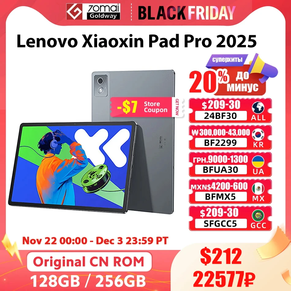 New Lenovo Xiaoxin Pad Pro 12.7 2025 Tablet MTK Dimensity 8300 