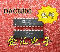 

Бесплатная доставка, модуль DAC8800FP 20 шт./партия