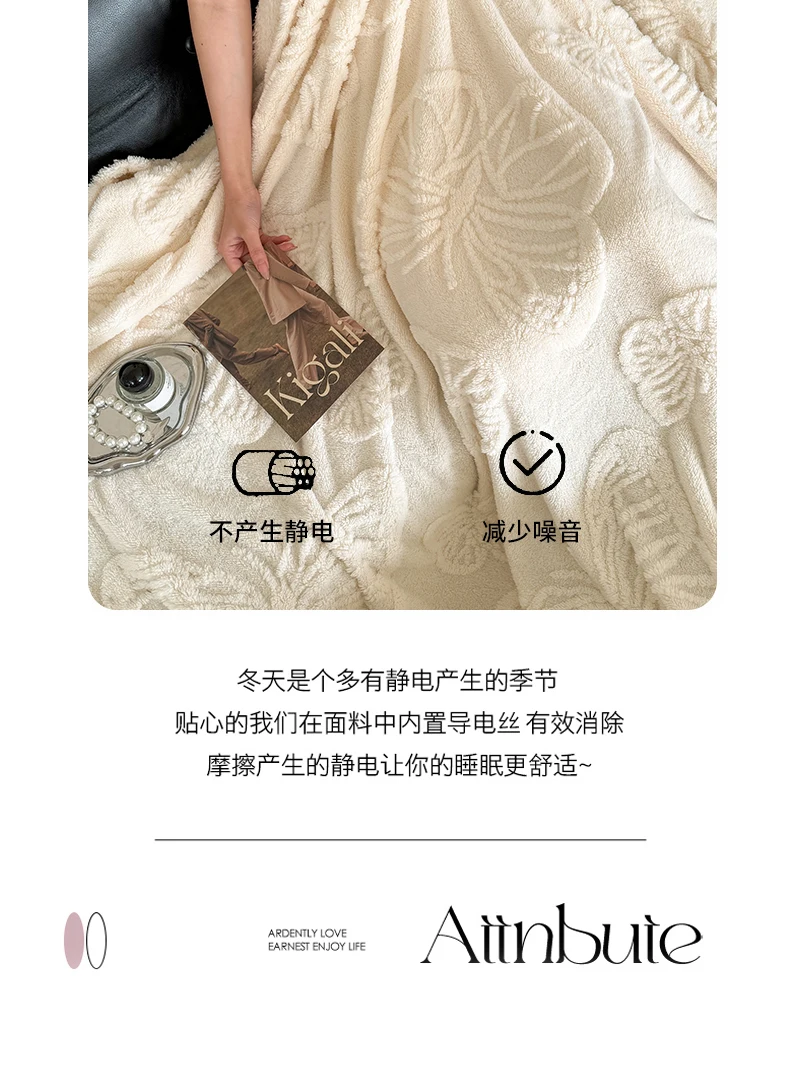 Ta Hibiscus Blanket _13 jpg