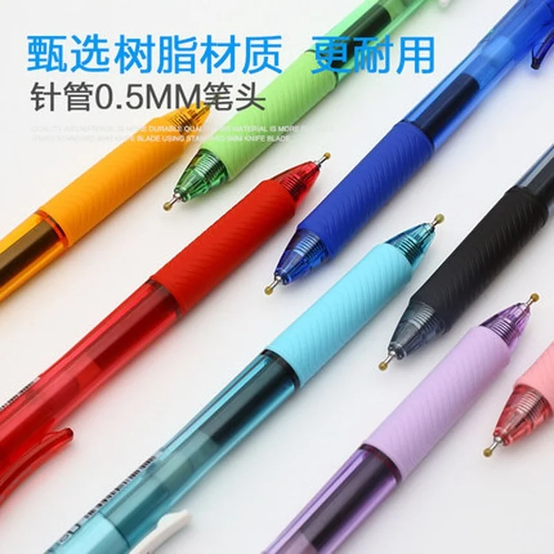 BLN-105 gel pen student press pen LRN5 test needle tube signature pen 0.5