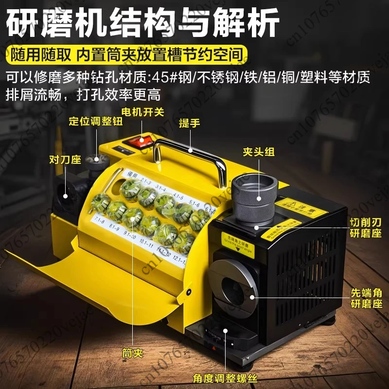 MR-20G 드릴 비트 연마기 판매용 그라인더 2mm20mm 트위스트 드릴 비트 연마기 (CBN 휠 포함)