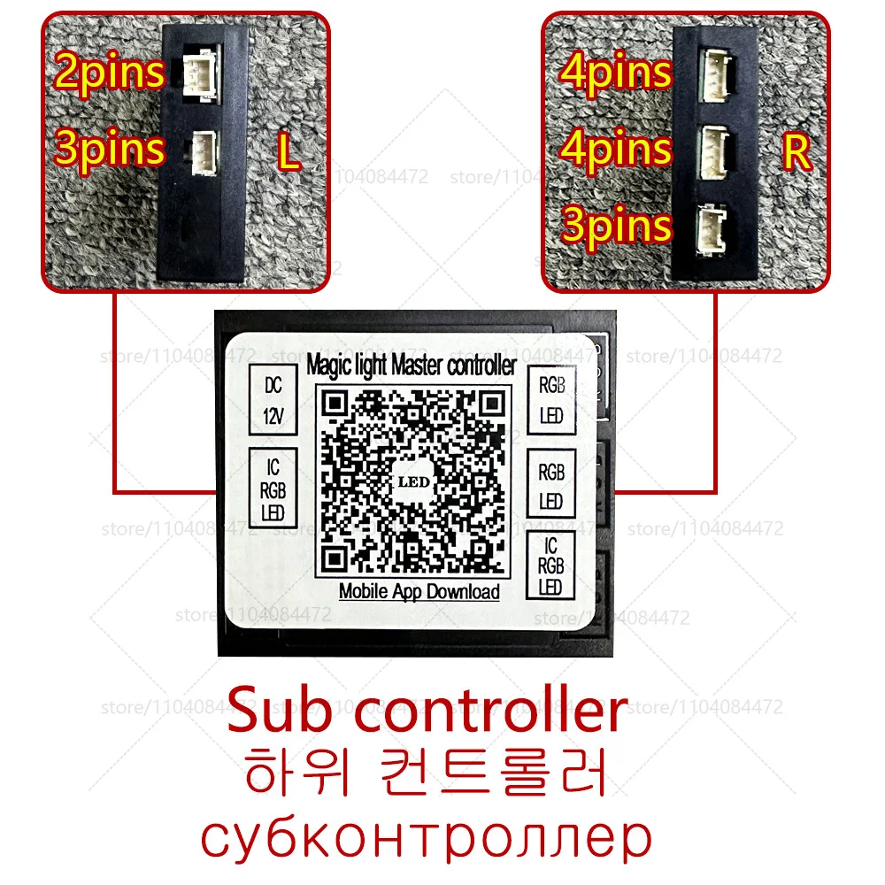 Sub controller 1pc