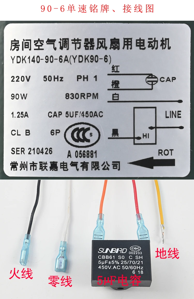 Phones e Accessories