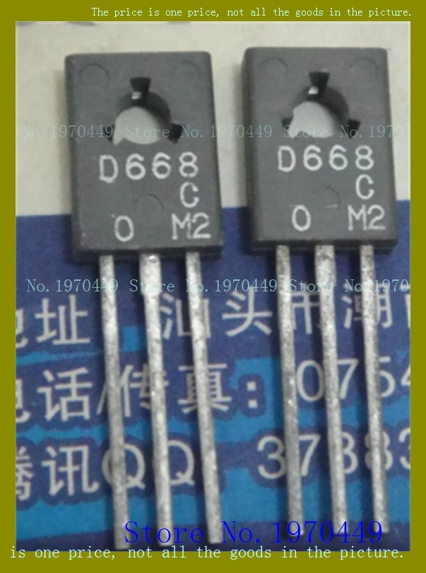 

2SD668 TO-126