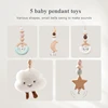 A Baby Play Gym Set Cartoon Cloud Rattle Pendant Baby Room Crib Stroller Decorative Toys Soft Cotton Baby Sensory Toys Baby Gift 3