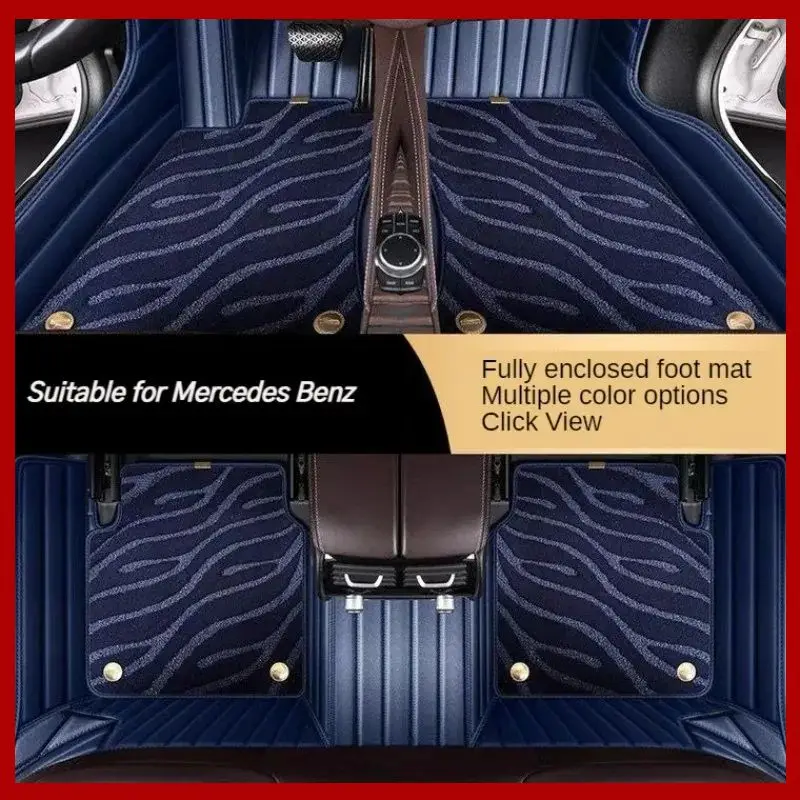 

Suitable for Mercedes Benz C-Class C260L EQE GLK EQA GLC EQB GLB EQC E300L full surround car floor mat carpet