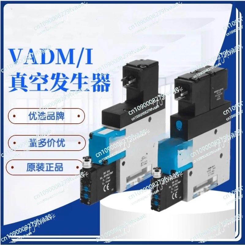 진공 발생기 VADMI-95 162508 재고 있음