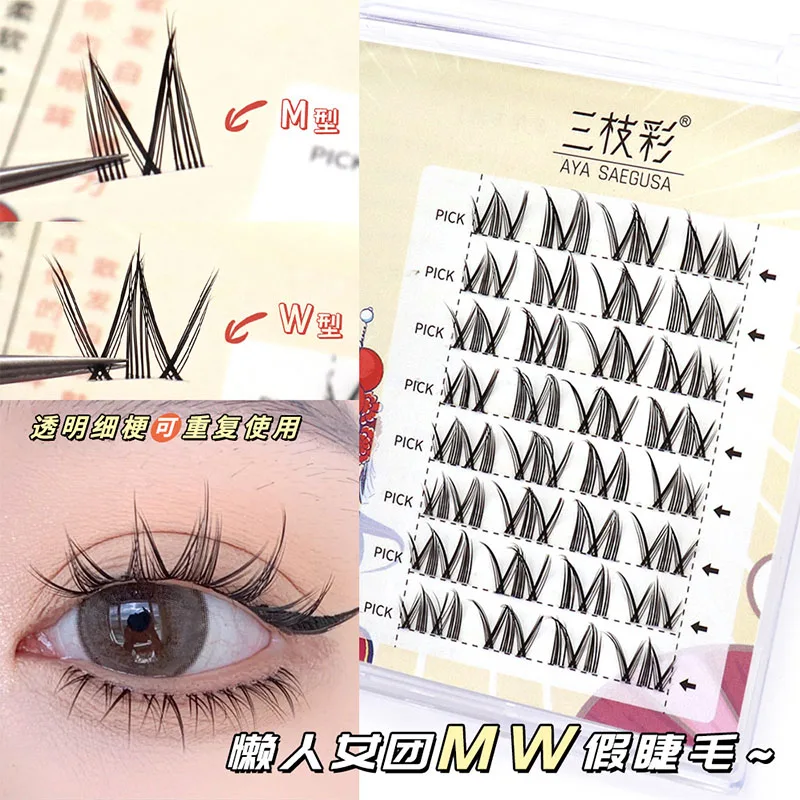 

V-shaped Eyeslashes Extension Personal Fishtail False Eyelash Trilogy Natural Manga Little Devil Single Cluster Eye Lash Makeup