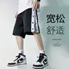 Second off Full Open Breasted Shorts Men's Summer Versatile American Basketball Loose plus Size Medical Care Thin Side Open Pant 1