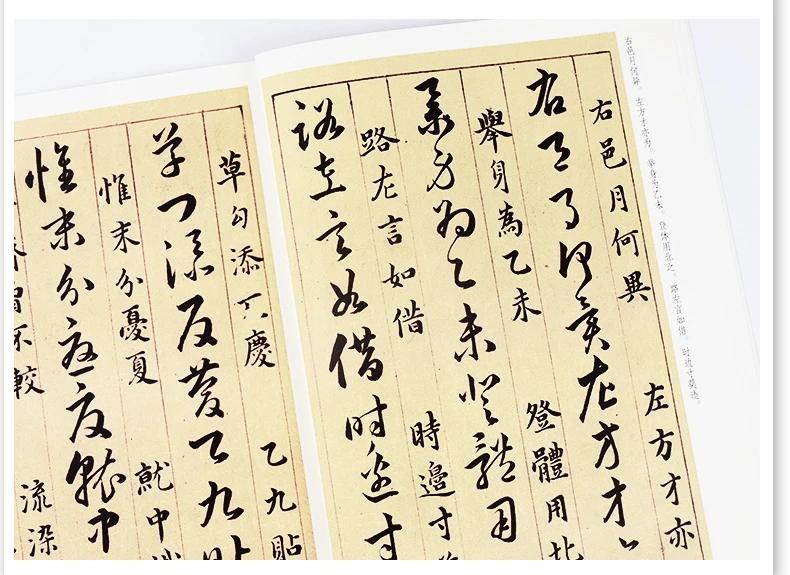 bai yun canção hd original inscrição impressão