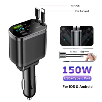 Adattatore caricabatterie per auto da 150W con USB Type-C, ricarica rapida e cavi Type-C retrattili 5 in 1 per iPhone, Huawei, Samsung