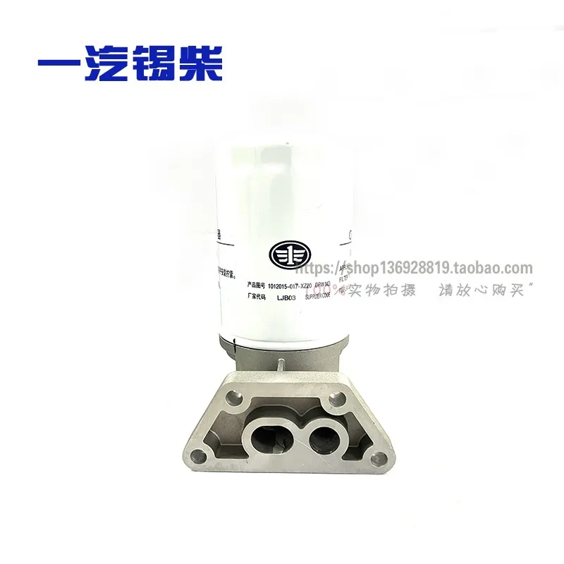 

FAW Xichai 6110 125G5 with Loader Is Suitable for Oil Filter Assembly