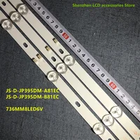 FOR 736mm 8LED 6V  JS-D-JP395DM-A81EC   JS-D-JP395DM-B82EC(80105) E395DM1000 MCPCB D40-M30 40BF400  100%new 1