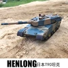 1/24 Scale Abrams M1a2 Us Battle Tanks Henglong Rc Airsoft Panzer Model Remote Control Military Vehicle Combat Children Gift 1