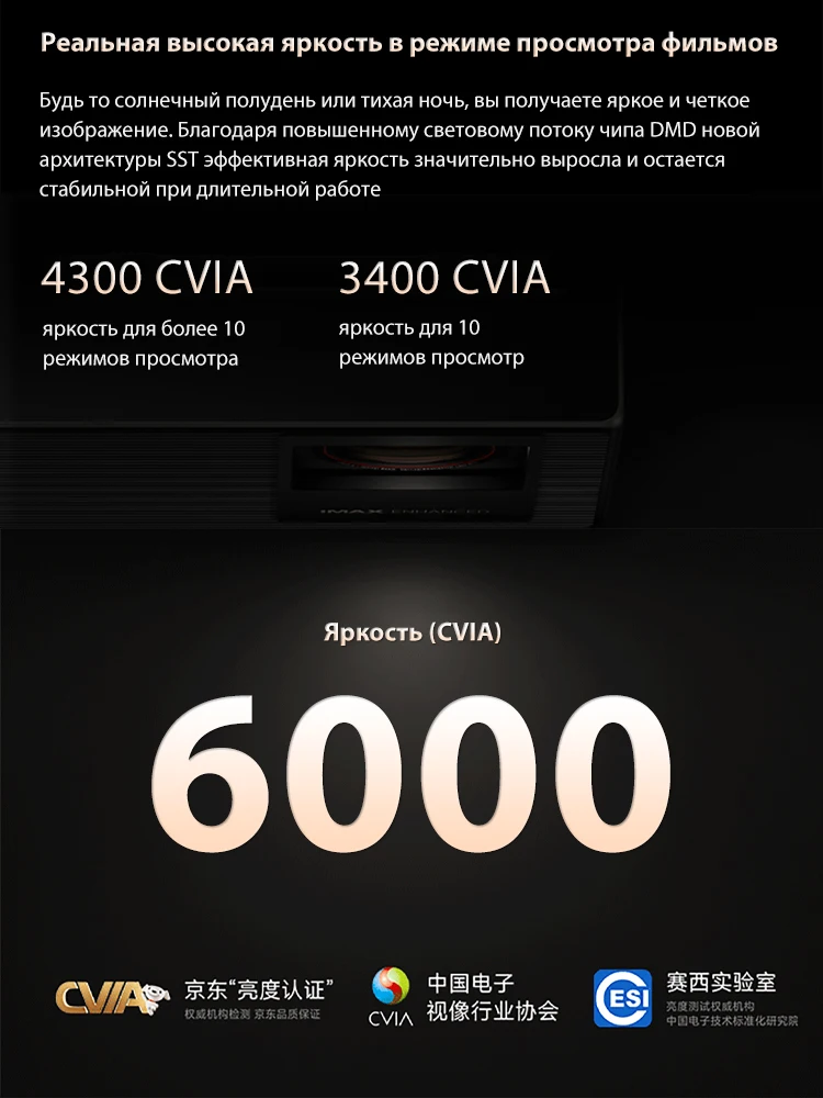XGIMI X50 울트라 4K 프로젝터 트라이컬러 레이저 6000 ISO 루멘 홈시어터 3D IMAX 돌비 비전 하만 카돈 비디오 TV 빔