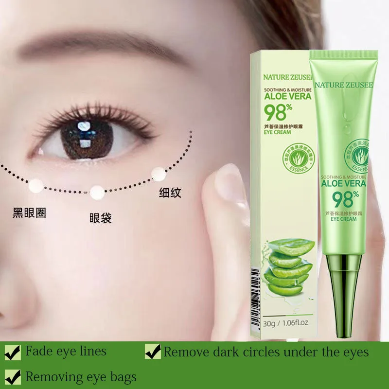 Aloe eye cream eye care fade fine lines around the eyes remove dark circles and pouch skin care products