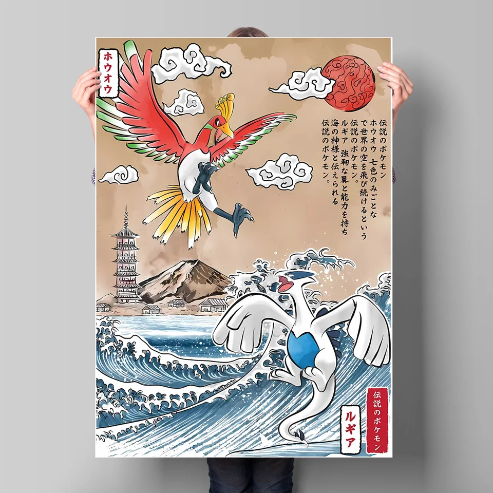 Pokemon Ho-Oh Lugia Ukiyo - E Decorative Poster Japanese Art Style