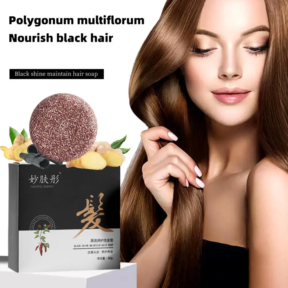Шампунь для волос Polygonum с увлажняющей эссенцией, 60 г