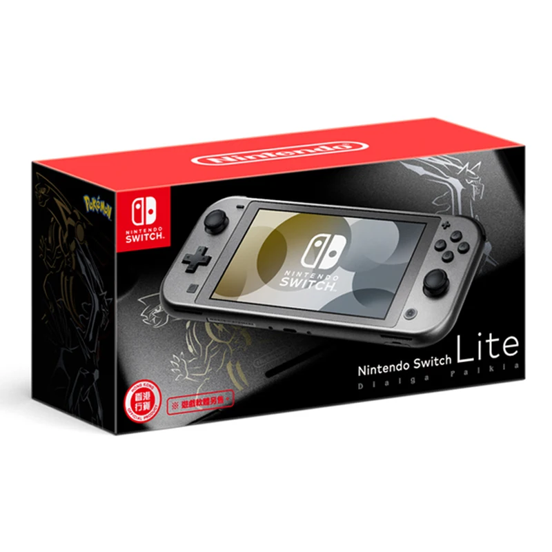 Nintendo Switch Lite Desbloqueado Atmosphere Chip Semi Novo 20 Dias Para  Entrega