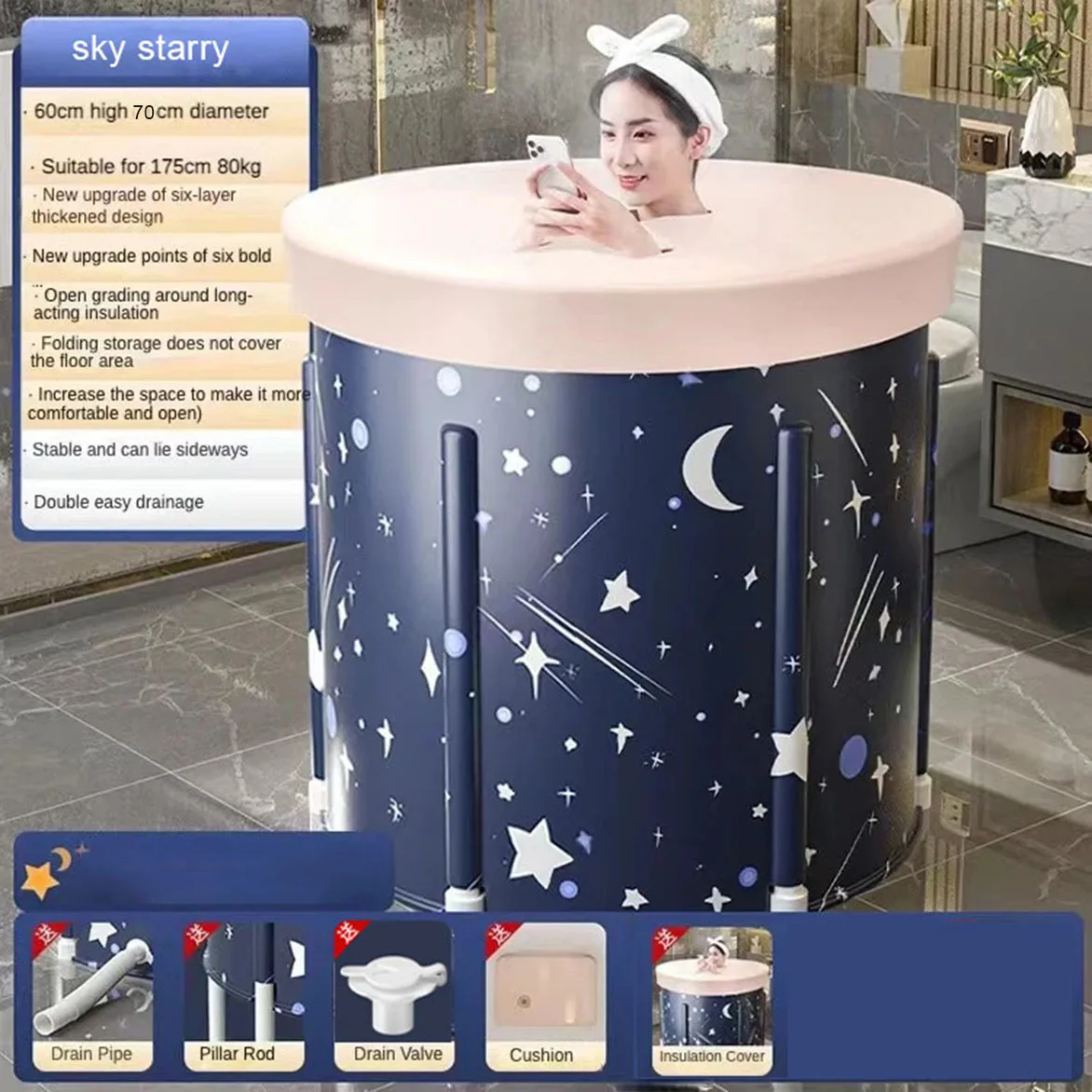 STARRY WITH LID