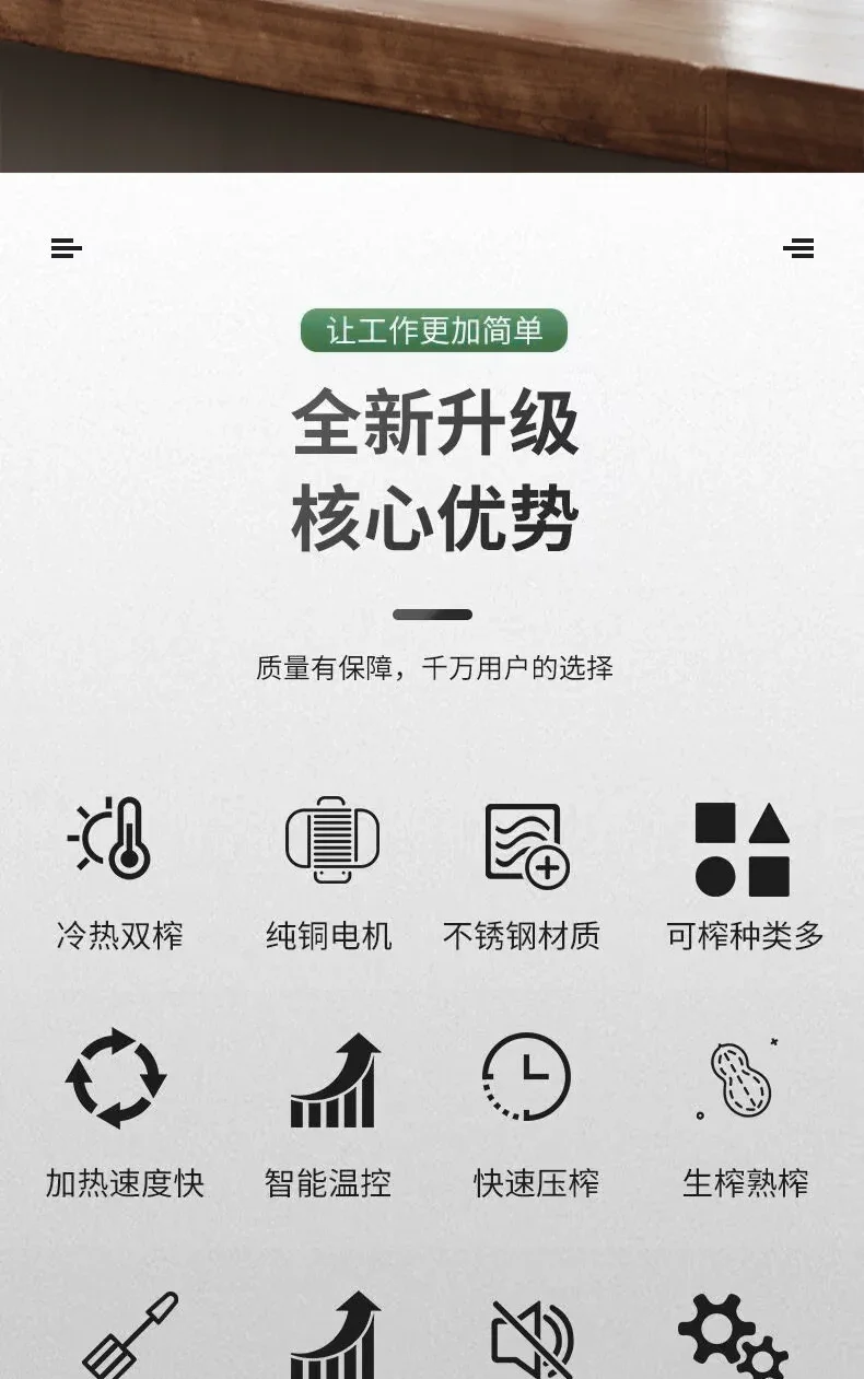 Description Picture 3 of item220V Multi-functional Oil Presser for Home Use with Intelligent Control for Peanut Residue and Oil Frying