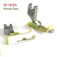 1PC Single Needle Presser Foot SP-18 Industrial Flat Sewing Machine With Knife Open Thread Tangent Left-Right Presser Foot 1