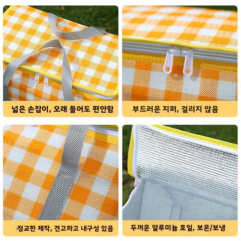 야외 피크닉 바구니 대용량 캠핑 보온 가방 두꺼운 방수 식품 냉장 보관 가방 피크닉 정리함