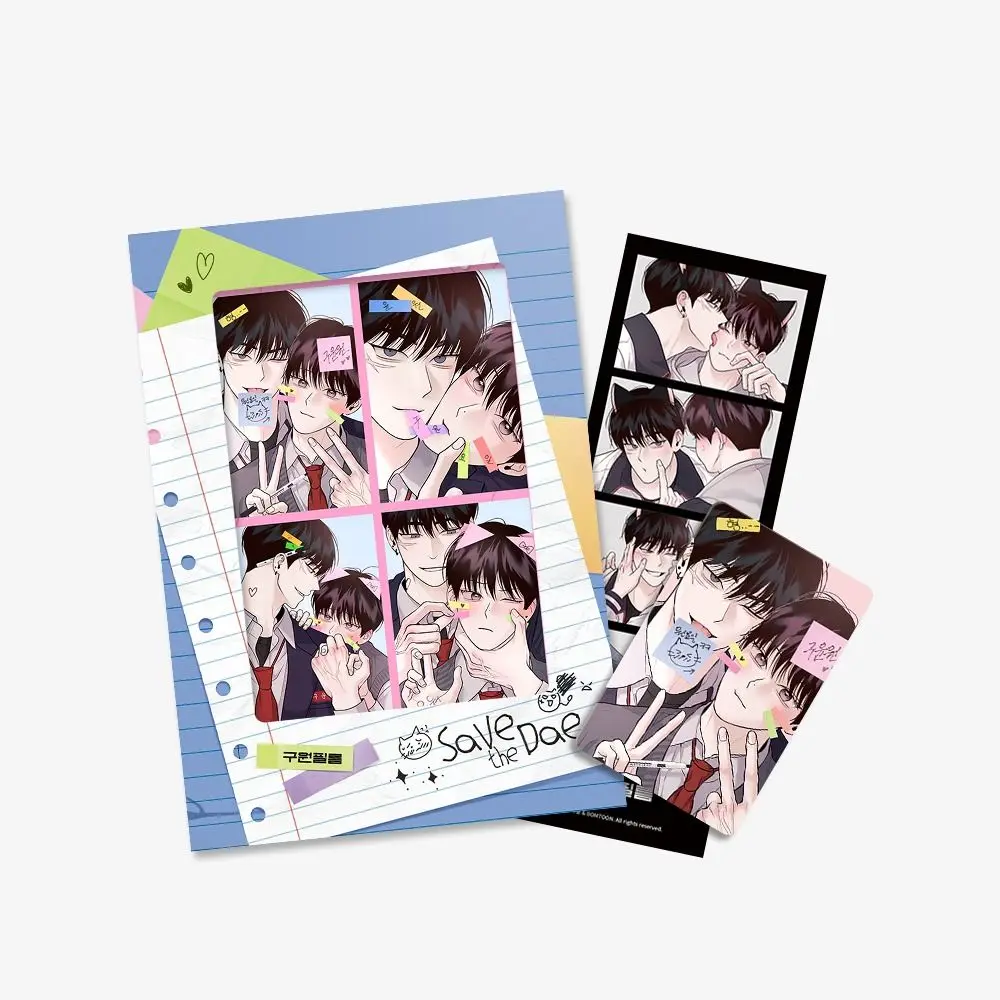 Official Bomtoon Korean BL Manhwa 월요일의 구원자/Save The Dae