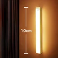 10cm Warm 3000K