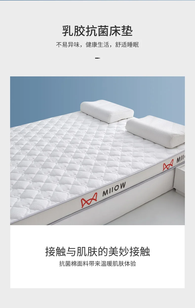 Description Picture 3 of itemLatex mattress soft cushion home single tatami sponge mat student dormitory bed rental special floor bedding sleeping mat
