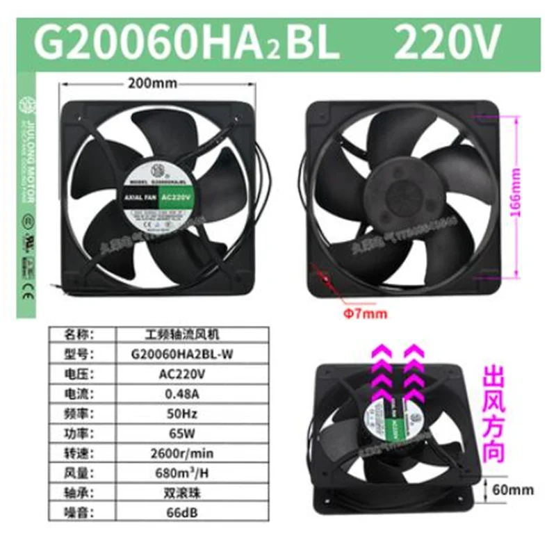 Ventilador de Fluxo Axial 65w Gabinete Ventilador de Refrigeração 20cm Caixa Elétrica Exaustão Ac220v G20060ha2bl-c - Imagem 2