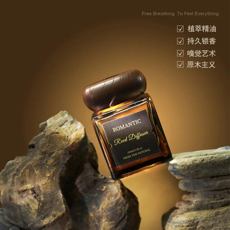 100ml Premium Coffee NoFire Free Aromatherapy Gift Box Indoor Deodorant Fragrance Essential Oil Household Toilet Lasting Perfume