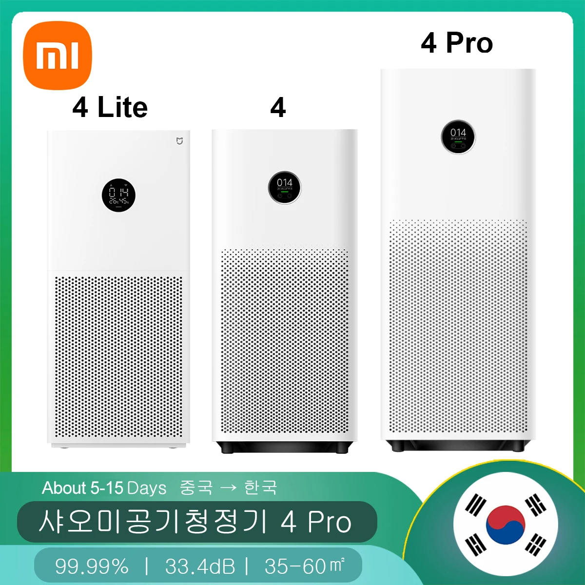 Xiaomi Mijia Air Purifier 4 4Lite 4 Pro Deodorizing Air Freshener Purifiers Home Bedroom Living Room
