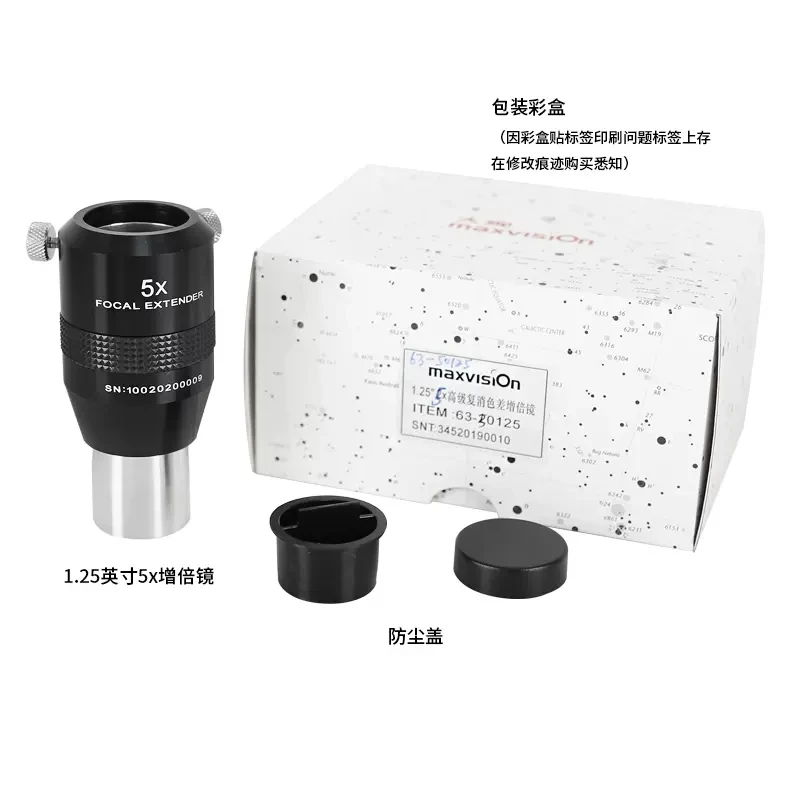 

Maxvision-High-Power Barlow Lens, 1.25 Inch, 5X, 4-Element Super Apochromatism Telescope, Focal Extender, Fully Multi-Coated Opt