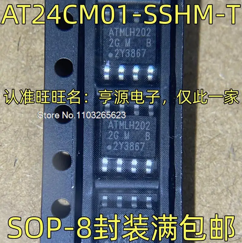 

5 шт./партия AT24CM01-SSHM-T2GM EEPROMIC SOP-8