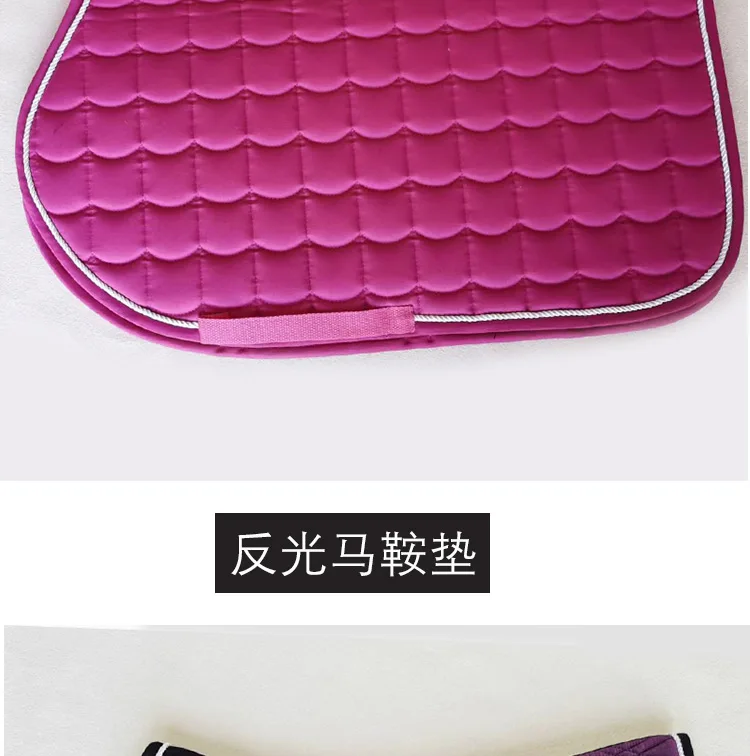 Saddle sweat drawer comprehensive saddle sweat cushion riding saddle cushion equestrian obstacle dance steps