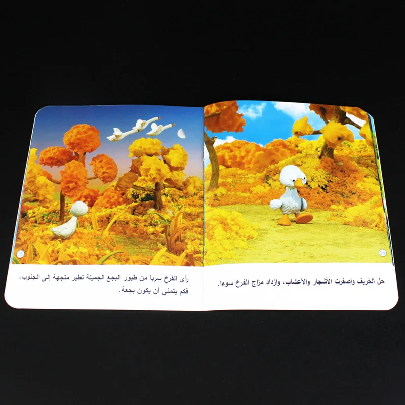 10Pcs Children Learning Arabic Word Picture Preschool Book Read Montessori Baby Cartoon Bedtime Storybooks Educational Kids Aids 5