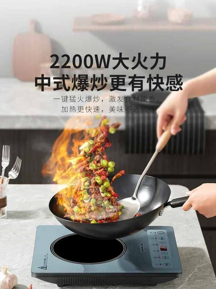 Stir-frying energy-saving multi-function induction cooker Intelligent household induction cooker cooktop