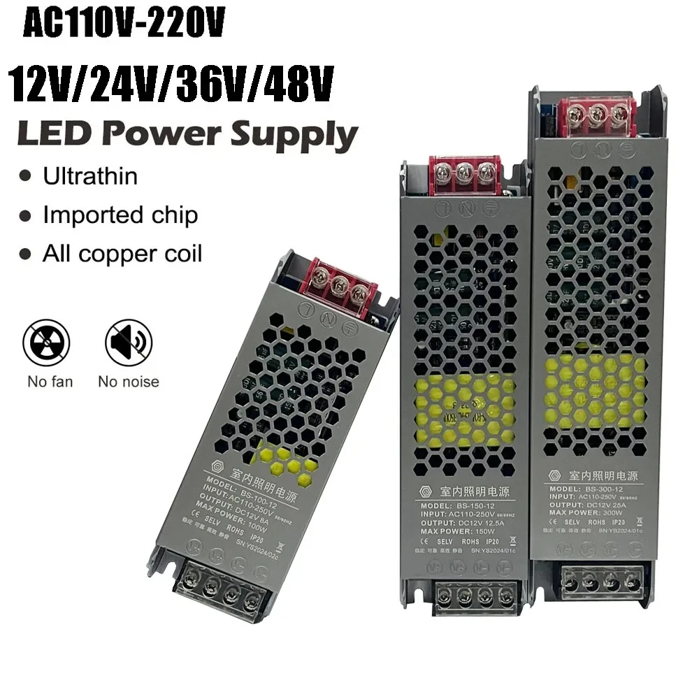 초박형 LED 스트립 스위칭 전원 공급 장치 드라이버 램프, 조명 변압기, DC 12V, 24V, 36V, 48V 어댑터, 60W, 100W, 150W, 200W, 300W